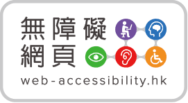 hk web accessibility logo