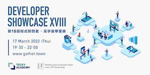 Developer Showcase XVIII