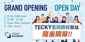 Tecky Grand Opening x Open Day