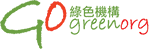 green_org
