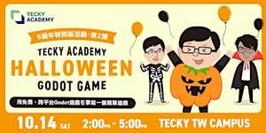 【5週年特別版活動第二彈】Tecky Academy Halloween Godot game 