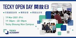Tecky Academy Open Day 開放日
