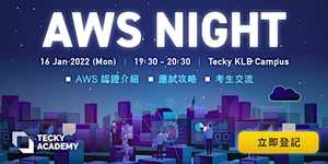 AWS Night