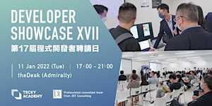 Developer Showcase XVII