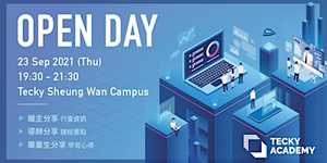 Tecky Open Day 開放資訊日