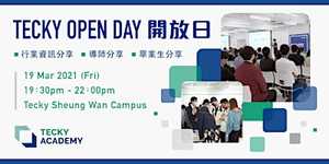 Tecky Academy Open Day 開放日